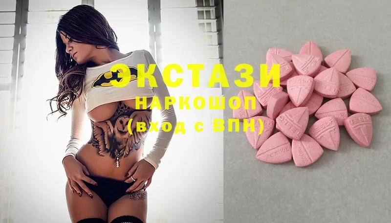 купить наркоту  Мирный  Ecstasy Philipp Plein 