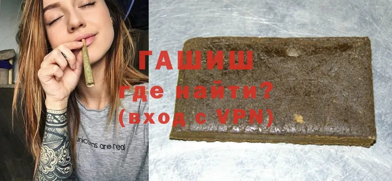 закладка  omg ссылка  ГАШ убойный  Мирный 