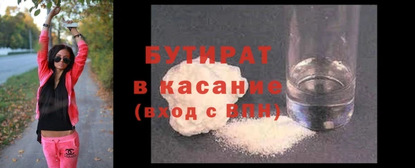 COCAINE Богородицк