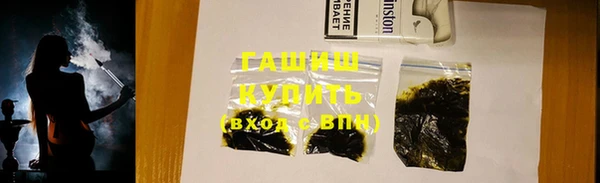 COCAINE Богородицк